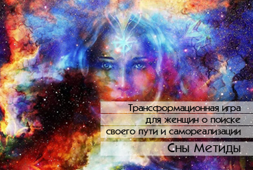 Т-игра 